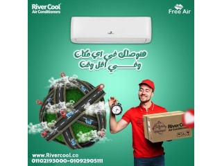 سعر تكييف free air 1.5 حصان بارد هل تكييف free air موفر للكهرباء