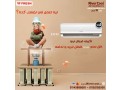 saar-tkyyf-frysh-smart-anfrtr-15-hsan-bard-fkt-saar-tkyyf-frysh-15-hsan-anfrtr-small-0