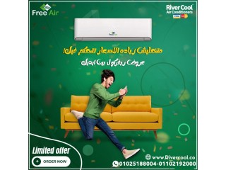 مميزات وعيوب تكييف free air تكييف free Air 1.5 حصان