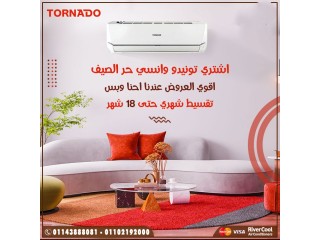 تكييف تورنيدو ستاندر 1.5 بارد (Tornado standar)TH-C12UEE