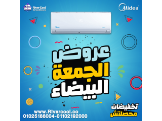 تكييف ميديا 1.5 حصان بارد ميشن برو | Midea Mission Pro