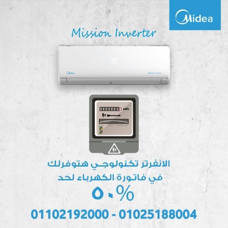 tkyyf-mydya-anfrtr-15-hsan-bard-sakhn-myshn-mission-inverter-big-0