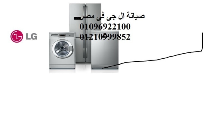 rkm-dman-thlagat-al-gy-fy-almaaady-01125892599-big-0