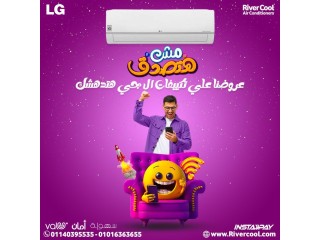 تكييف LG Dual Inverter تبريد سريع وتوفير دائم!