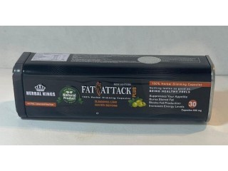 فات أتاك بلس Fat Attack Plus لإنقاص الوزن