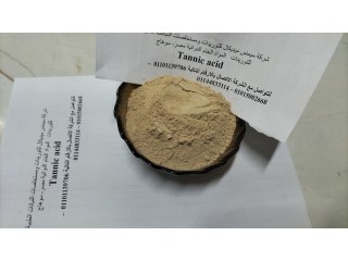 توريد حمض التانيك Tannic acid