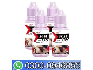 Josh 69 Oil By Hmv Herbals In Pakistan - 03000946855