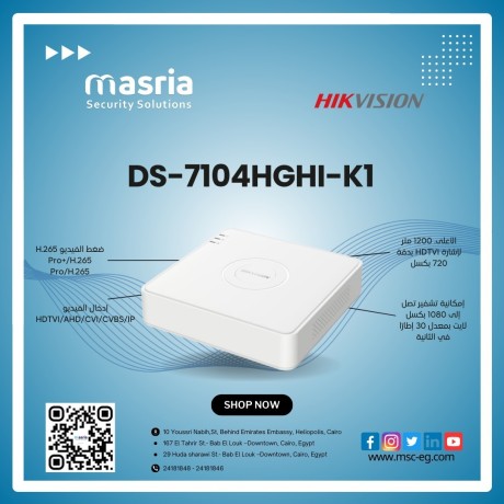 hikvision-big-0