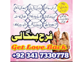 kala-jadu-amil-baba-in-peshawar-karachi-peer-baba-black-magic-love-marriage-specialist-astrologer-in-uk-london-small-1