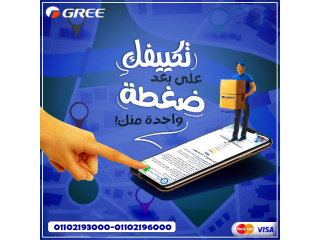 وكيل مكيفات gree في مصر تكييف جري انفرتر 1.5 حصان بارد ساخن