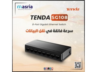 عايز إنترنت سريع ومستقر في بيتك أو مكتبك موديل Tenda SG108 V4.0