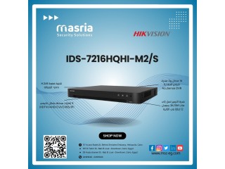 تأمين المكان بخطوة ذكية مع جهاز التسجيل الرقمي Hikvision IDS-7216HQHI-M2/S ..