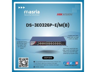 وديل من Hikvision: DS-3E0326P-E/M(B) لو بتدور على سويتش قوي وعملي لشبكتك