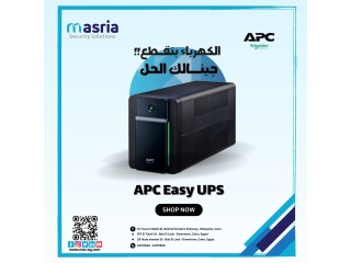 انسي مشكلة قطع النور طول م معاك APC Easy UPS ال UPS هيسد معاك لانة APC BVX 1600LI- GR