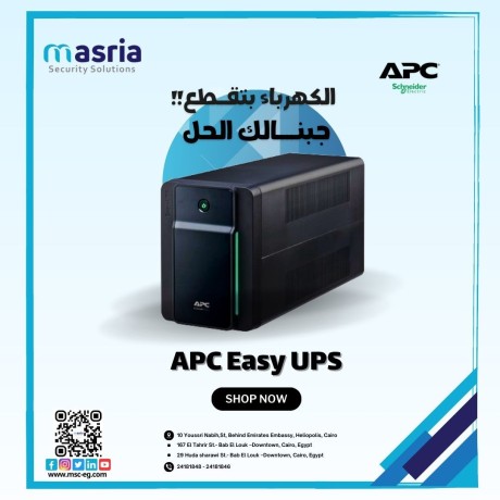 ansy-mshkl-ktaa-alnor-tol-m-maaak-apc-easy-ups-al-ups-hysd-maaak-lan-apc-bvx-1600li-gr-big-0