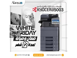 طابعة مستندات ابيض و اسود Kyocera 5003 استيراد بحالة الزيرو بالضمان و الصيانة لمدة 12 شهر