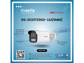 كاميرا Hikvision DS-2CD1T23G2-LIU (6 ملم) العين اللي ما تغفلش!