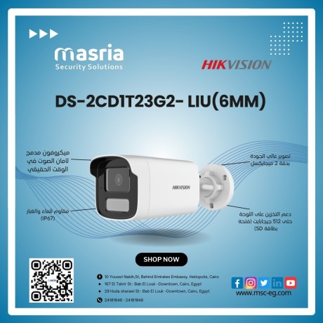 kamyra-hikvision-ds-2cd1t23g2-liu-6-mlm-alaayn-ally-ma-tghflsh-big-0