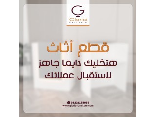 اثاث مكتبي مكاتب ترابيزات اجتماعات كوانترات استقبال ورك ستيشن