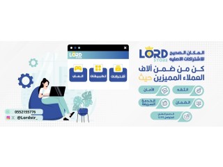 متجراللورد الوجهة الأمثل لشراء الاشتراكات الرقمية