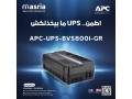 apc-ups-bvs800i-gr-small-0