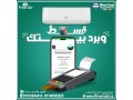 tkyyf-fry-ayr-15-hsan-bard-afdl-aarod-alblak-frayday-small-0