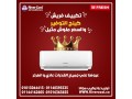 brod-asraa-maa-tkyyf-frysh-trbo-15-hsan-small-0