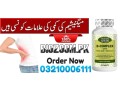 oladole-natural-b-complex-with-folic-acid-vitamin-c-in-lahore-03210006111-small-0