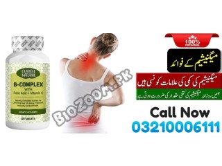 Oladole Natural B-Complex with Folic Acid + Vitamin C In Chiniot \ 03210006111 No.1