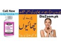 oladole-natural-biotin-hair-skin-nails-2500mcg-in-karachi-03210006111-small-0