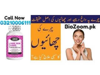 Oladole Natural Biotin Hair Skin & Nails 2500mcg In Karachi \ 03210006111