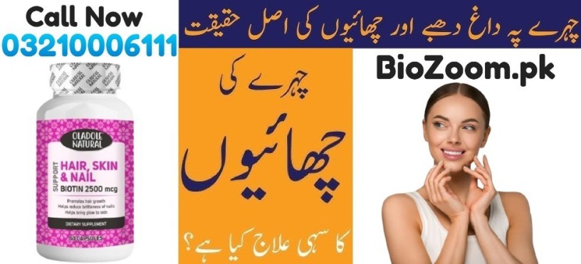 oladole-natural-biotin-hair-skin-nails-2500mcg-in-karachi-03210006111-big-0