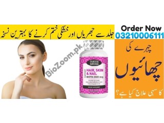 Oladole Natural Biotin Hair Skin & Nails 2500mcg In Faisalabad \ 03210006111