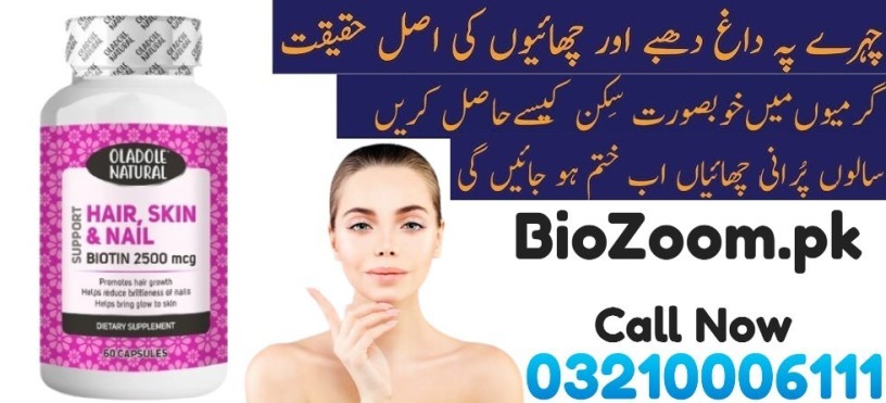 oladole-natural-biotin-hair-skin-nails-2500mcg-in-peshawar-03210006111-big-0