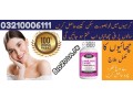 oladole-natural-biotin-hair-skin-nails-2500mcg-in-multan-03210006111-small-0