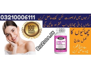 Oladole Natural Biotin Hair Skin & Nails 2500mcg In Multan \ 03210006111