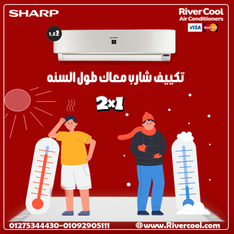 saar-tkyyf-sharb-anfrtr-15-hsan-bard-fkt-by-tk-big-0