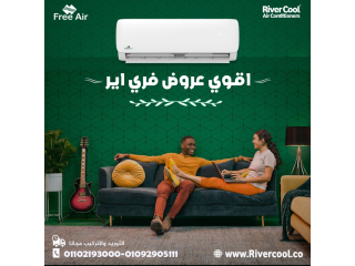 سعر تكييف free air 3 حصان مميزات وعيوب تكييف free air