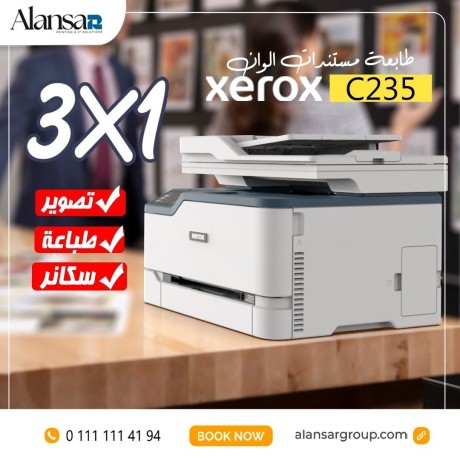 ahdth-tabaa-mstndat-xerox-c235-gdyd-balkrton-o-3x1-big-0