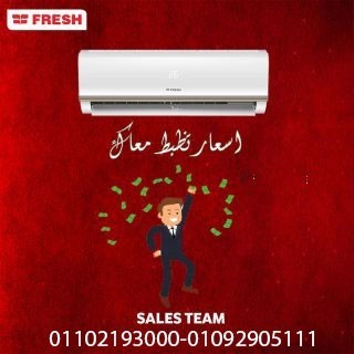 saar-tkyyf-frysh-15-hsan-alyom-tkyyf-frysh-15-hsan-bard-trbo-tkyyf-frysh-15-hsan-anfrtr-big-0