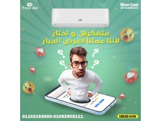 سعر تكييف free air 3 حصان اسعار تكييف free air 2.25 حصان بارد فقط