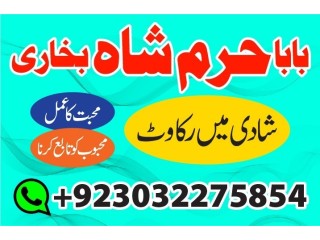 No1 amil baba in lahore contact number kala ilam specialist