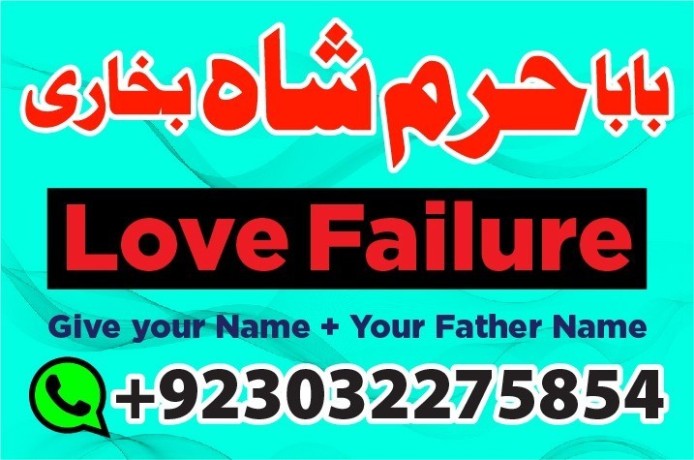 no1-amil-baba-in-lahore-contact-number-kala-ilam-specialist-big-2