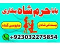 no1-amil-baba-in-lahore-contact-number-kala-ilam-specialist-small-0