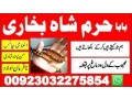 no1-amil-baba-in-lahore-contact-number-kala-ilam-specialist-in-lahore-black-magic-specialist-karachi-small-1