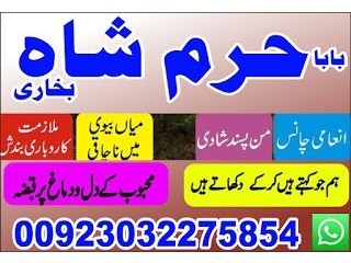 No1 amil baba in lahore contact number kala ilam specialist in lahore black magic specialist karachi