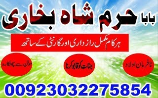 no1-amil-baba-in-lahore-contact-number-kala-ilam-specialist-in-lahore-black-magic-specialist-karachi-big-2