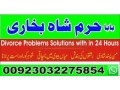 no1-amil-baba-in-lahore-contact-number-kala-ilam-specialist-in-lahore-black-magic-specialist-karachi-small-0