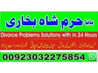 No1 amil baba in lahore contact number kala ilam specialist in lahore black magic specialist karachi