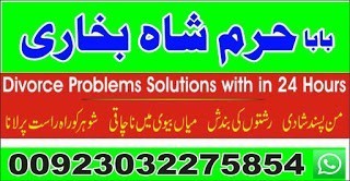 no1-amil-baba-in-lahore-contact-number-kala-ilam-specialist-in-lahore-black-magic-specialist-karachi-big-0